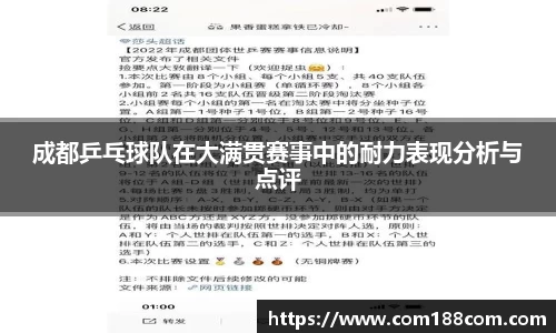星空·综合体育官方网站