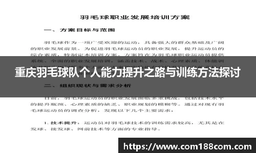 星空·综合体育官方网站