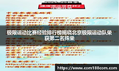 星空·综合体育中国官网