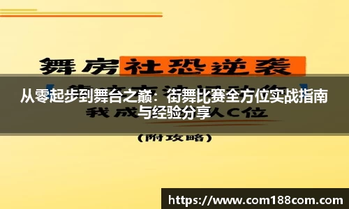 星空·综合体育中国官方网站