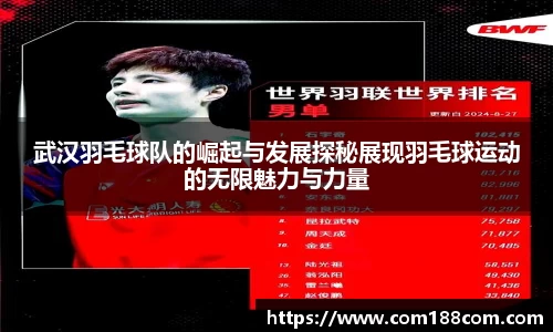 星空·综合体育中国官方网站