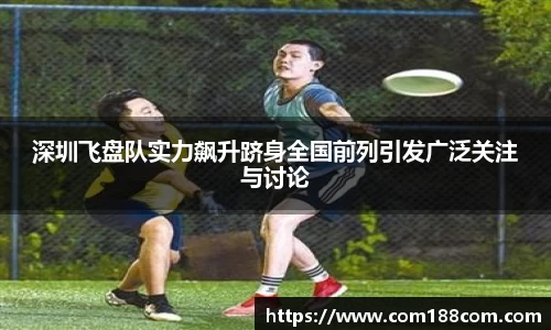 星空·综合体育中国官网