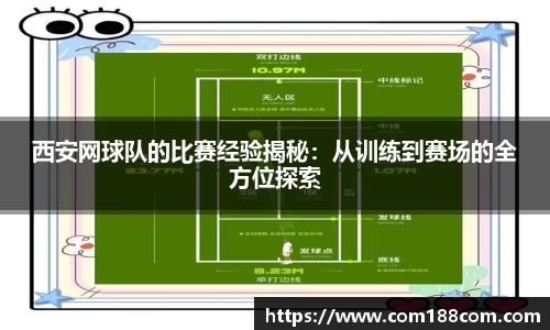 星空·综合体育中国官方网站