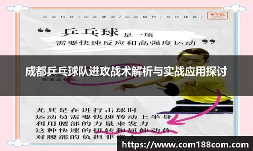 星空·综合体育中国官网