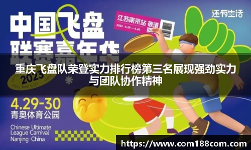 星空·综合体育中国官方网站