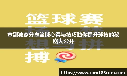 星空·综合体育中国官方网站