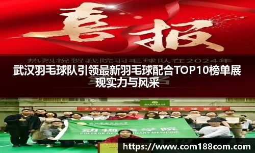 星空·综合体育中国官网