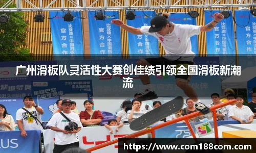 星空·综合体育中国官方网站