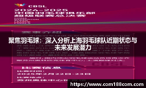 星空·综合体育中国官网