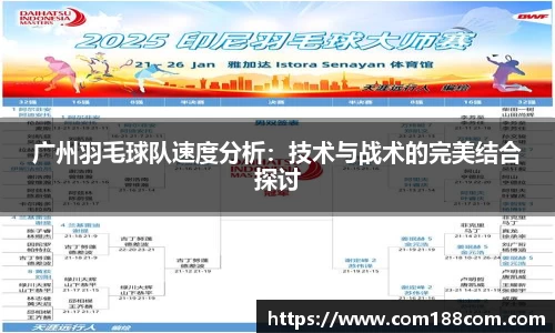 星空·综合体育中国官网