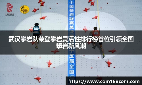 星空·综合体育中国官网