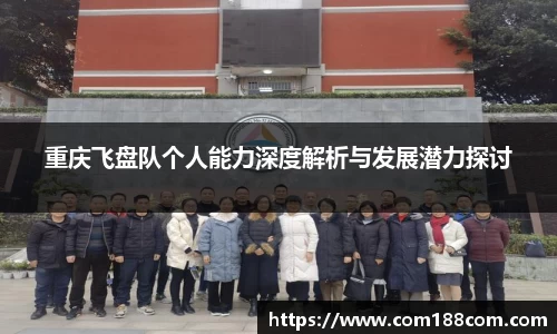 星空·综合体育中国官方网站
