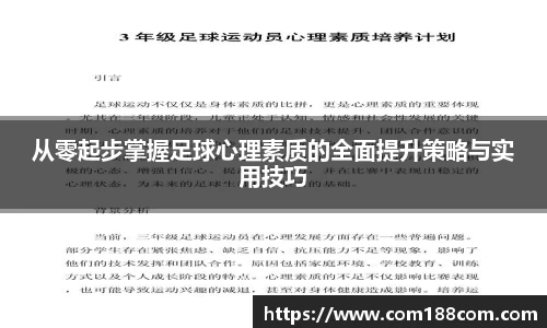 星空·综合体育中国官方网站