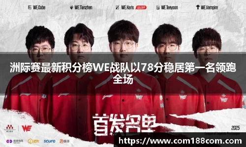 星空·综合体育中国官方网站