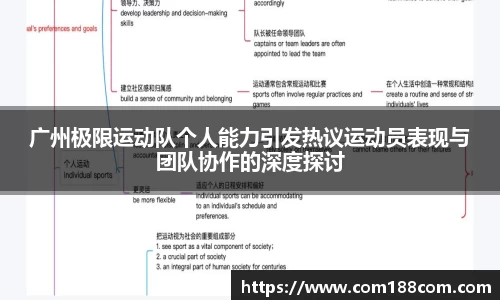 星空·综合体育官方网站