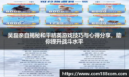 星空·综合体育