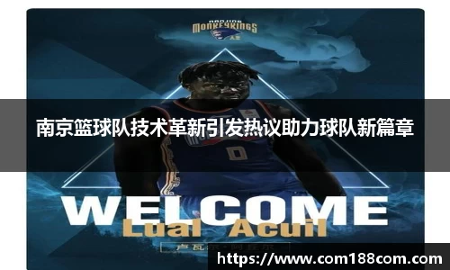 星空·综合体育中国官网