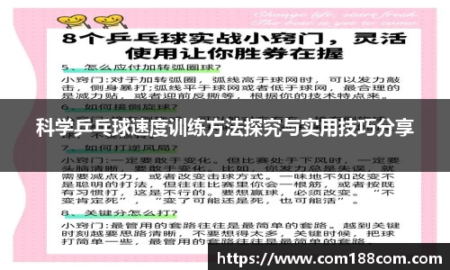 星空·综合体育中国官方网站