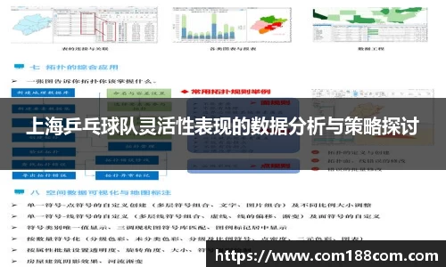星空·综合体育中国官方网站