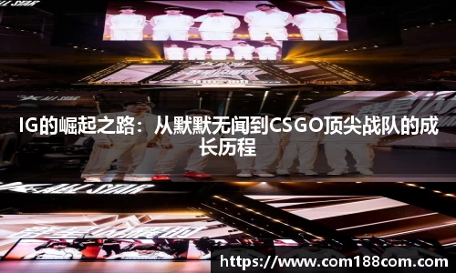 星空·综合体育中国官方网站