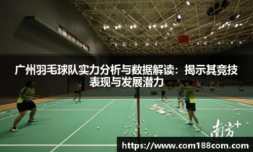 星空·综合体育中国官网