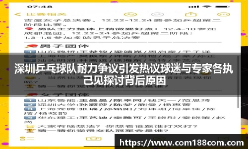星空·综合体育中国官方网站