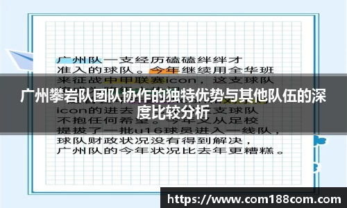 星空·综合体育中国官网