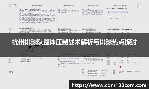 星空·综合体育中国官网