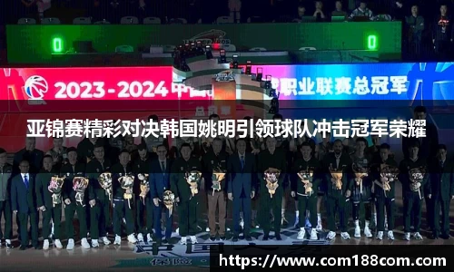 星空·综合体育中国官方网站