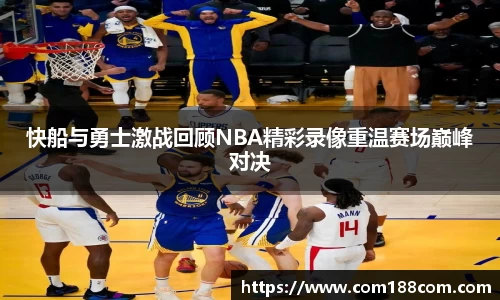 星空·综合体育中国官方网站
