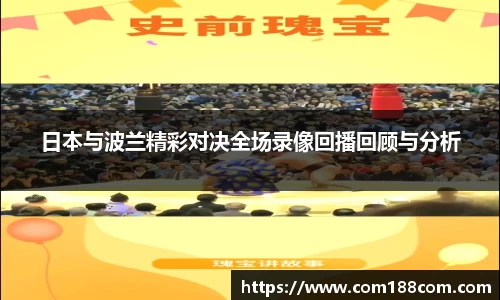 星空·综合体育中国官网