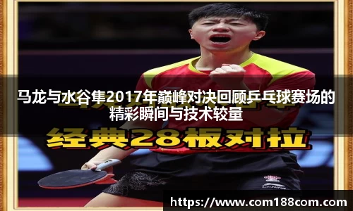 星空·综合体育中国官方网站
