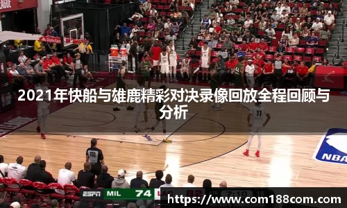 星空·综合体育中国官方网站
