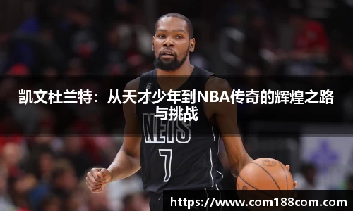 星空·综合体育中国官方网站