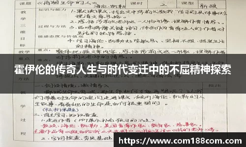 星空·综合体育中国官方网站