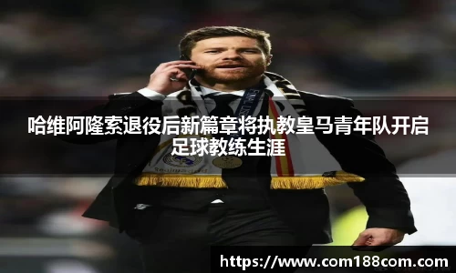 BB贝博艾弗森官方网站