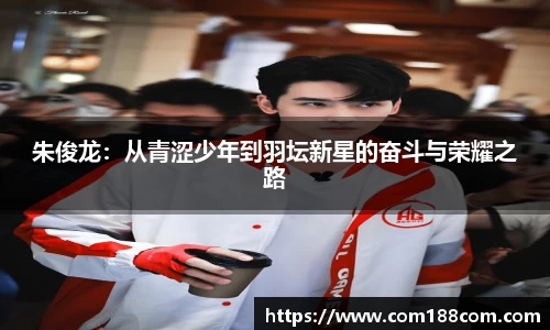 BB贝博艾弗森官方网站