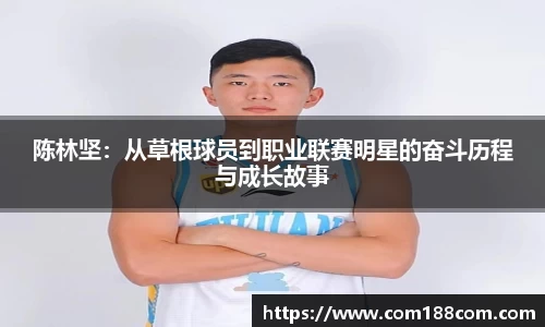 贝博艾弗森