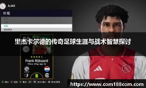 ballbet贝博bb艾弗森