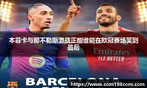 BB贝博艾弗森官方网站