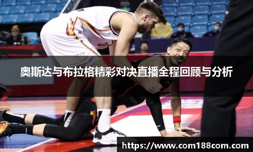贝博艾弗森